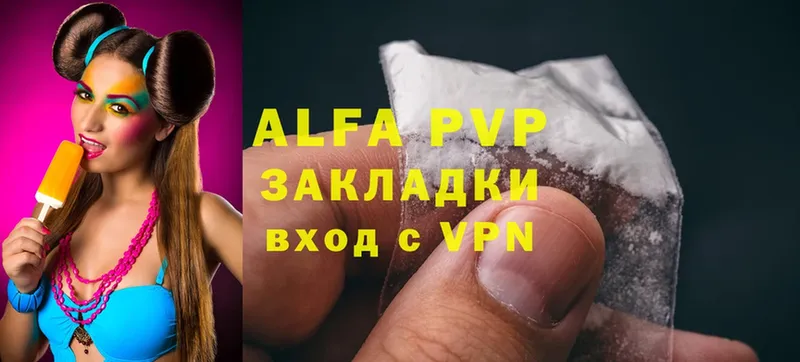 Alfa_PVP Соль  продажа наркотиков  Беломорск 