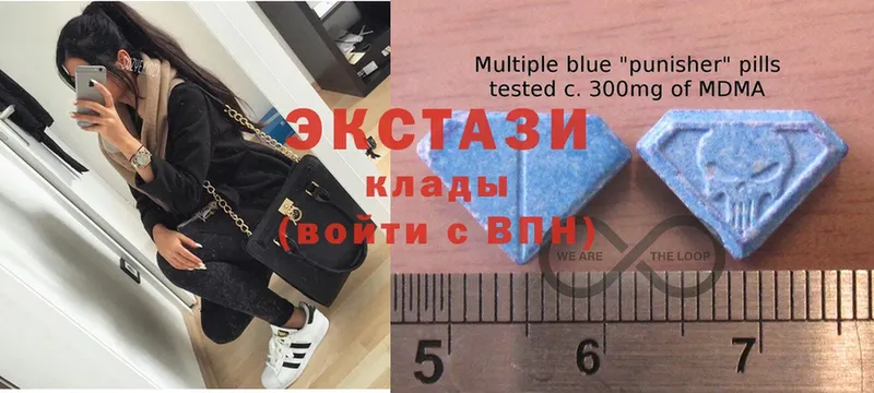 магазин    Беломорск  Экстази 280 MDMA 